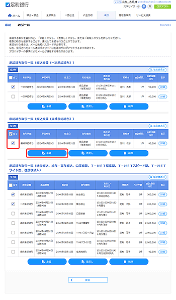 [BSHN001]���F ����ꗗ���