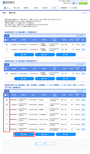[BSHN001]���F ����ꗗ���