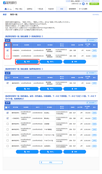 [BSHN001]���F ����ꗗ���