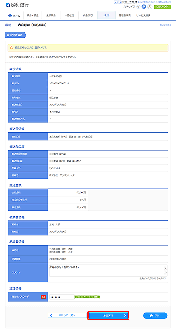 [BSHN003]���F ���e�m�F�m�U���U�ցn���