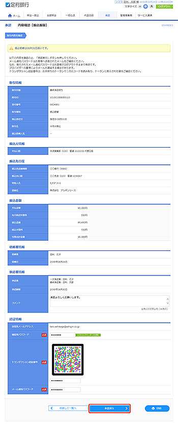 [BSHN003]���F ���e�m�F�m�U���U�ցn���