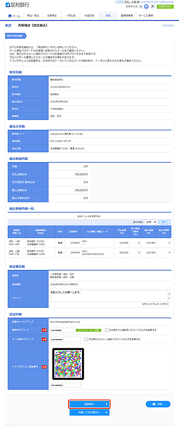 [BSHN008]���F ���e�m�F�m�����U���n���