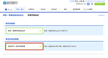 [BSNS001]�ŋ��E�e�헿���̕����� ��Ɠ��e�I�����