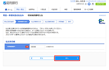 [BSNS003]�ŋ��E�e�헿���̕����� ���[�@�֔ԍ����͉��