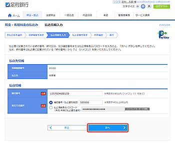 [BSNS004]�ŋ��E�e�헿���̕����� ���������͉��