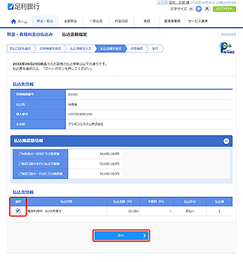 [BSNS005]�ŋ��E�e�헿���̕����� �������z�w����