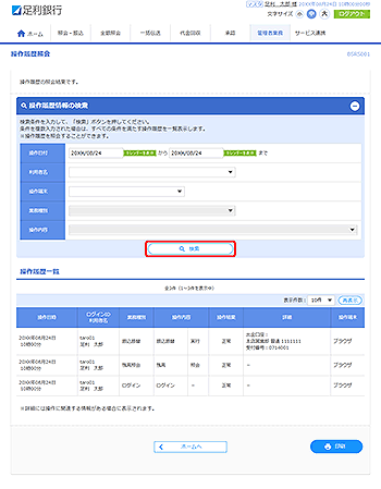 [BSRS001]���엚���Ɖ���