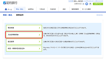 [BSSK001]�Ɩ��I�����