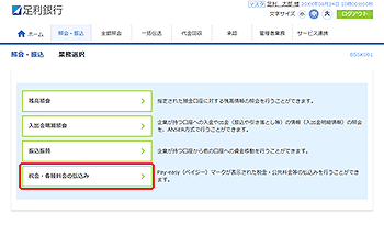 [BSSK001]�Ɩ��I�����