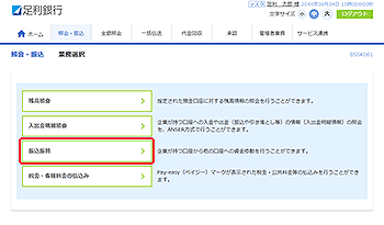 [BSSK001]�Ɩ��I�����