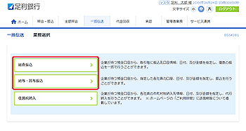 [BSSK001]�Ɩ��I�����