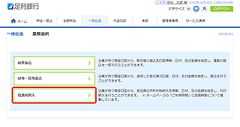 [BSSK001]�Ɩ��I�����