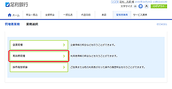 [BSSK001]�Ɩ��I�����