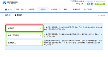 [BSSK001]�Ɩ��I�����