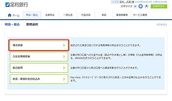 [BSSK001]�Ɩ��I�����