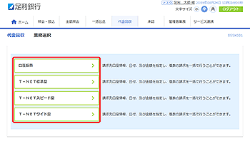 [BSSK001]�Ɩ��I�����