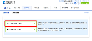 [BSSK001]�Ɩ��I�����