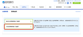 [BSSK001]�Ɩ��I�����