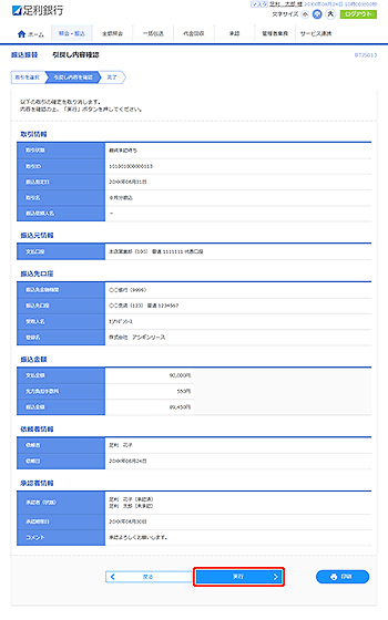 [BTJS013]�U���U�� ���߂����e�m�F���