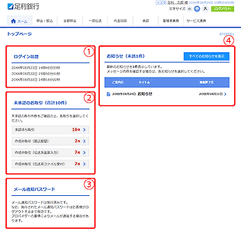 [BTOP001]�g�b�v�y�[�W���