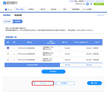 [BZDS003]�c���Ɖ� �Ɖ�ʉ��