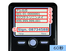 �g�����U�N�V�����F�ؗp�g�[�N��