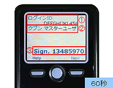 �g�����U�N�V�����F�ؗp�g�[�N��