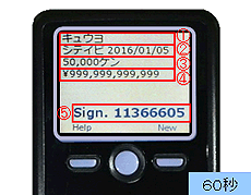 �g�����U�N�V�����F�ؗp�g�[�N��