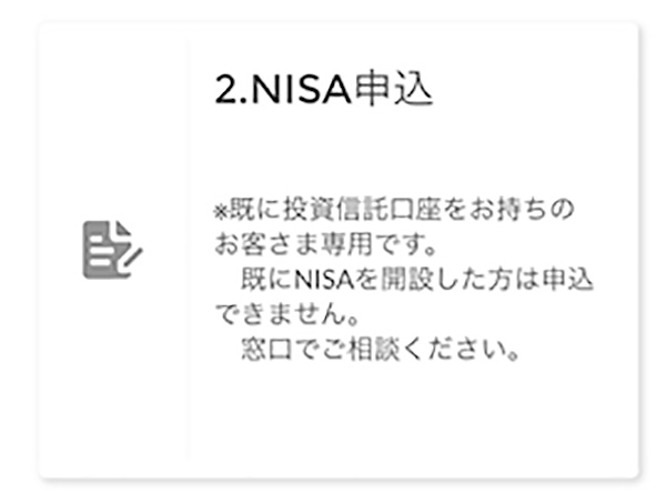 メインカテゴリ画面イメージ